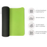 Коврик для йоги и фитнеса UNIX FIT двусторонний, 180 х 61 х 0,8 см, двуцветный, зеленый YMU8MMGN